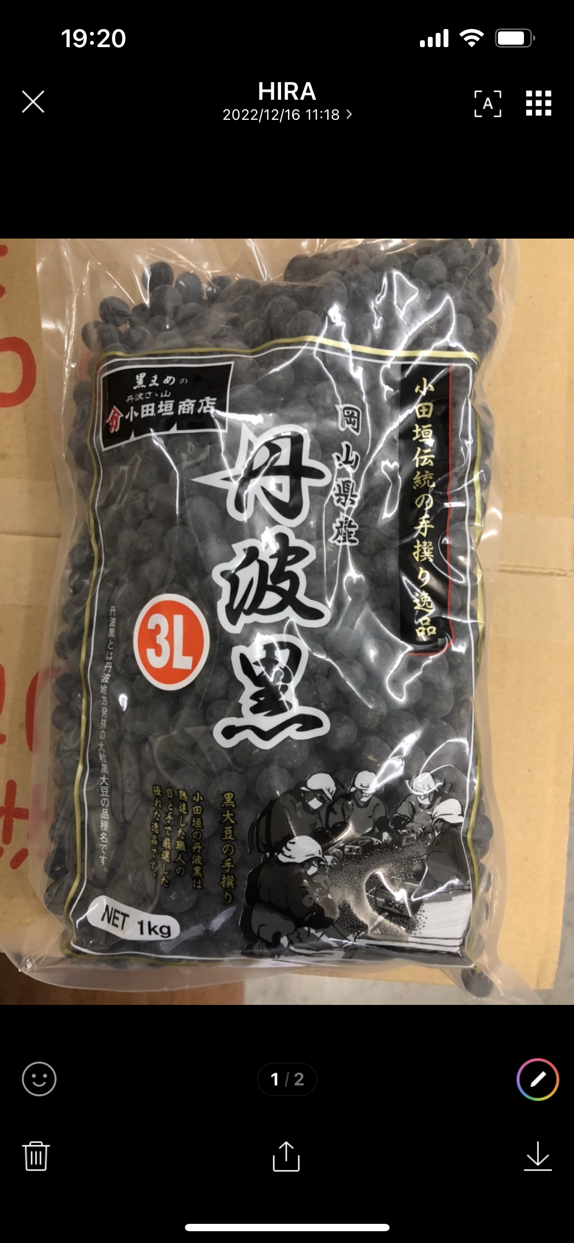 豪華✨蕎麦旬の手作りおせち料理